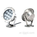 LED Saterscape Lights في الهواء الطلق